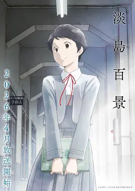 电梯里的第七层短剧全集免费播放