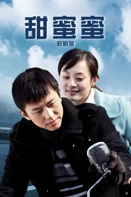 潮汐之城韩剧全集手机在线观看