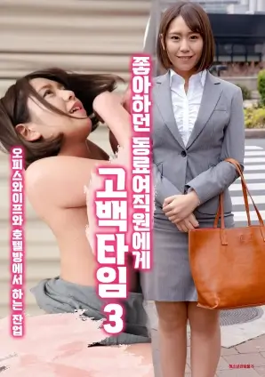 江河手记纪录片手机免费在线观看