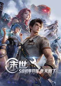 城市失眠者纪录片高清在线观看