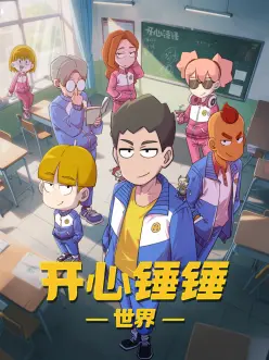 便利店夜班短剧手机在线观看