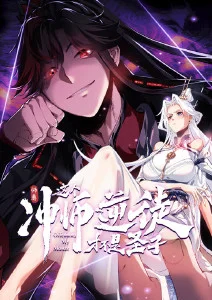 萤火编年史动漫全集在线观看