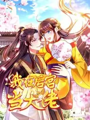 山海厨房最新综艺在线观看